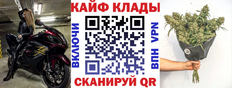 Магазины продажи наркотиков Красногорск COCAIN Бошки Шишки МЕФ Гашиш