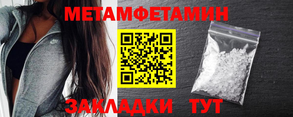 Амфетамин Розовый Красногорск
