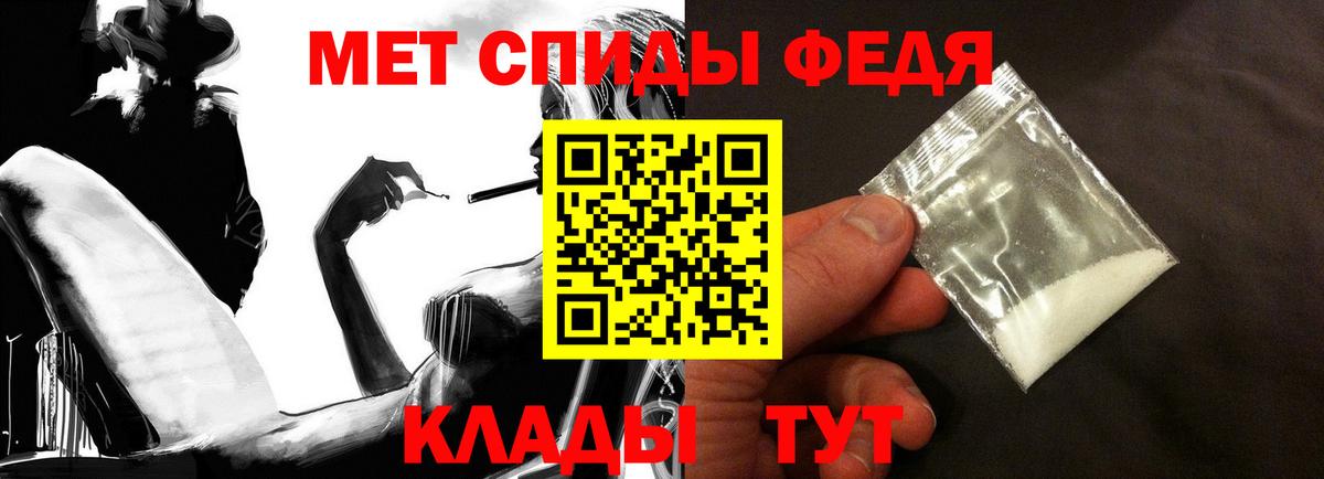 АМФЕТАМИН  АМФ 98%  Вход с VPN  АМФ  Красногорск 