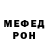 МЕТАДОН кристалл HikariNo Yami