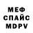 МДМА VHQ Usein Umerov