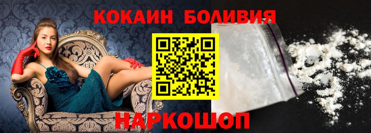 Красногорск  ГАШ  Каннабис  Вход с VPN  Меф МЯУ МЯУ   ГАШИШ 