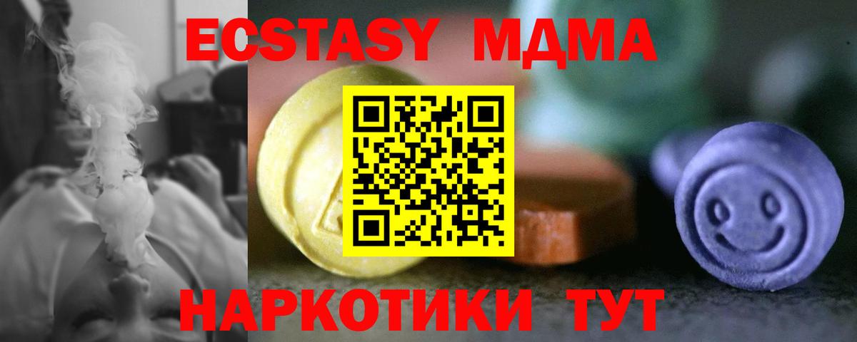 кракен как войти  Вход с VPN  Красногорск  Ecstasy бентли  Ecstasy 