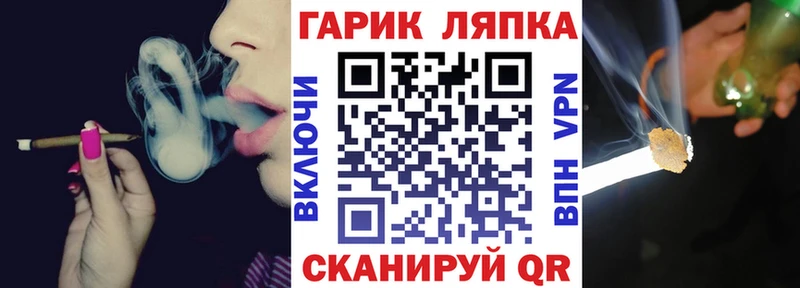 ГАШИШ убойный  shop формула  Красногорск  что такое наркотик 
