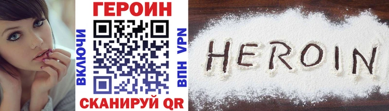 Героин Heroin  магазин  наркотиков  Красногорск 