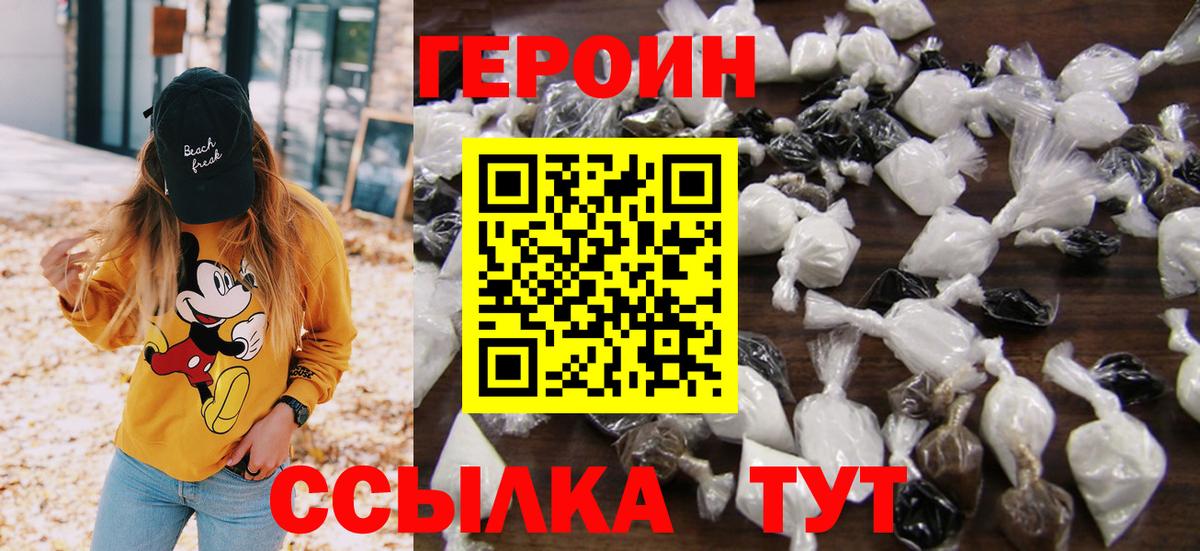 A-PVP Красногорск