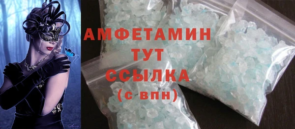 мяу мяу мука Волосово