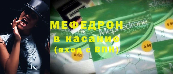 мяу мяу мука Волосово