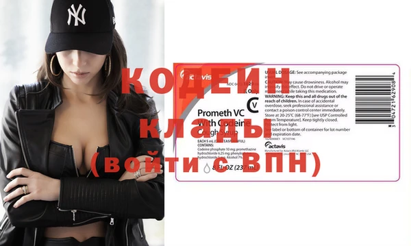 дурь Волоколамск