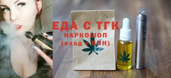 мяу мяу мука Волосово