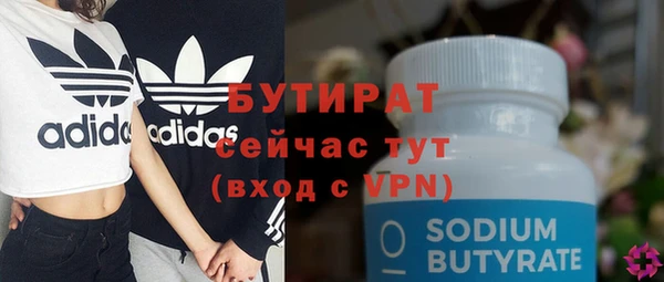 дурь Волоколамск