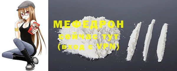 мяу мяу мука Волосово