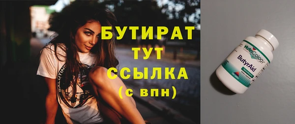 дурь Волоколамск