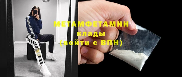 мяу мяу мука Волосово