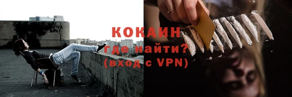 мефедрон мука Гвардейск
