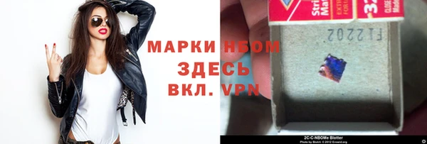 дмт Володарск