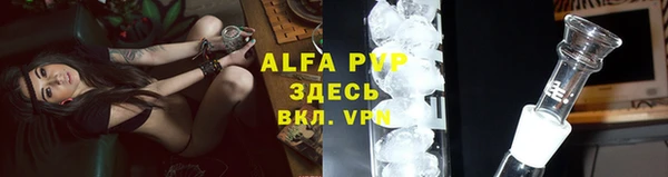 дурь Волоколамск