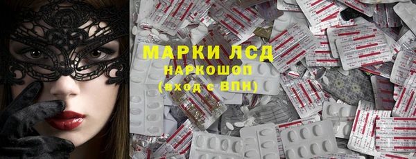 дурь Волоколамск