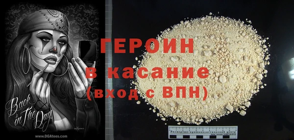 мяу мяу мука Волосово
