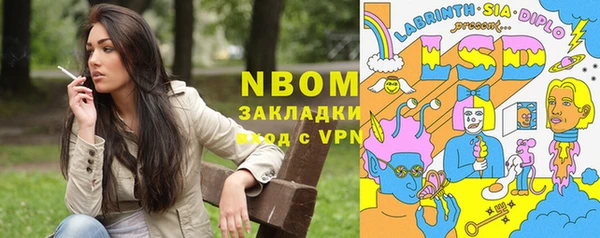 дурь Волоколамск