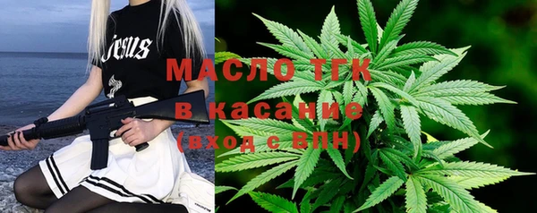 дурь Волоколамск