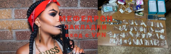 MESCALINE Галич