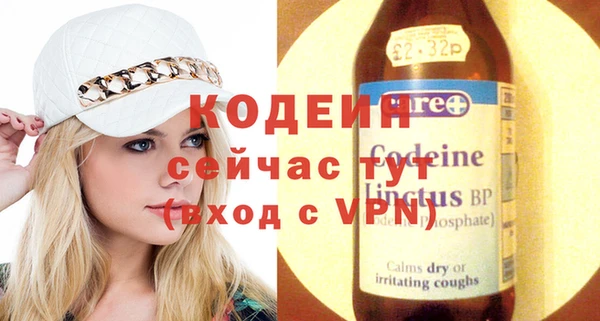 мяу мяу мука Волосово