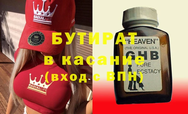 мяу мяу мука Волосово