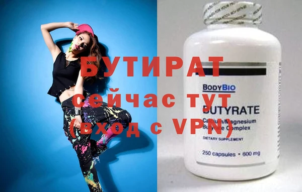 дмт Володарск