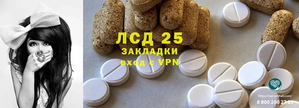 дурь Волоколамск