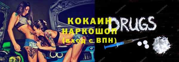 дмт Володарск