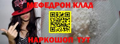 mix Жуковский