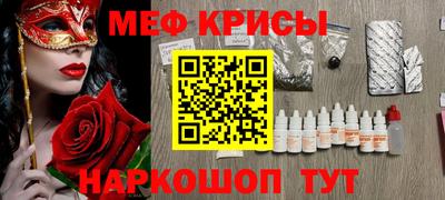мет Заводоуковск