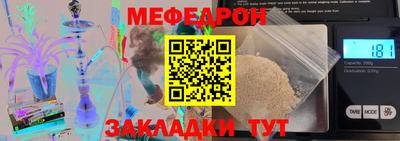 мет Заводоуковск