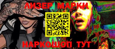 мет Заводоуковск