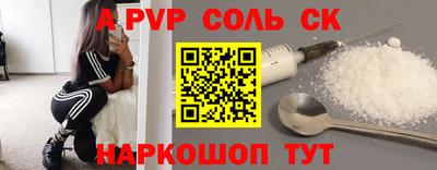 шишки Заволжье