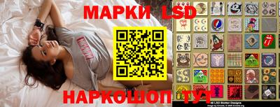 мет Заводоуковск