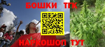 мет Заводоуковск