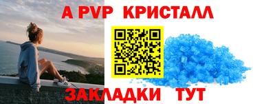 мет Заводоуковск