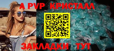 шишки Заволжье