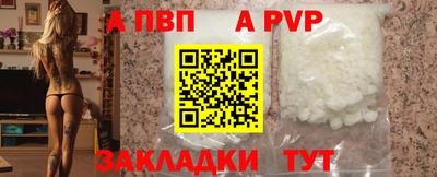 мет Заводоуковск