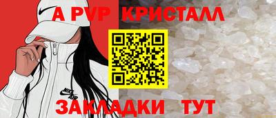мет Заводоуковск