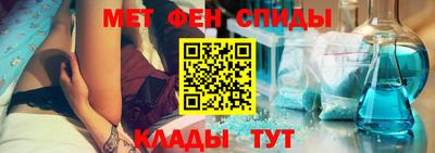 мет Заводоуковск