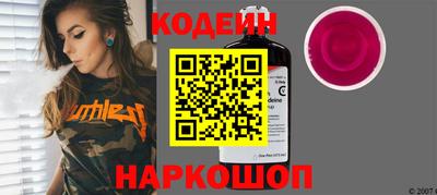 мет Заводоуковск