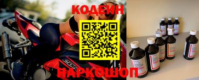 шишки Заволжье