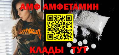 шишки Заволжье
