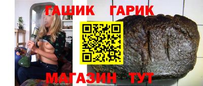 мет Заводоуковск