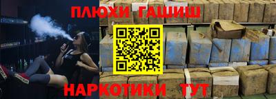 шишки Заволжье