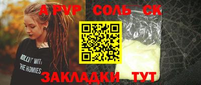 шишки Заволжье