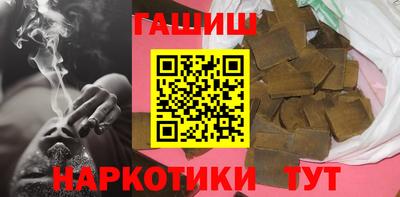 шишки Заволжье